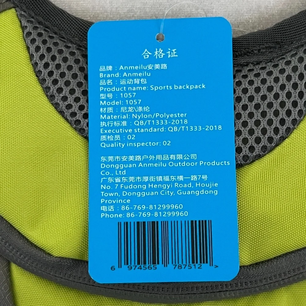 Anmeilu Green Gray Lightweight‎ Hydration Backpack NEW